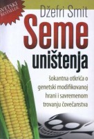 seme-unistenja