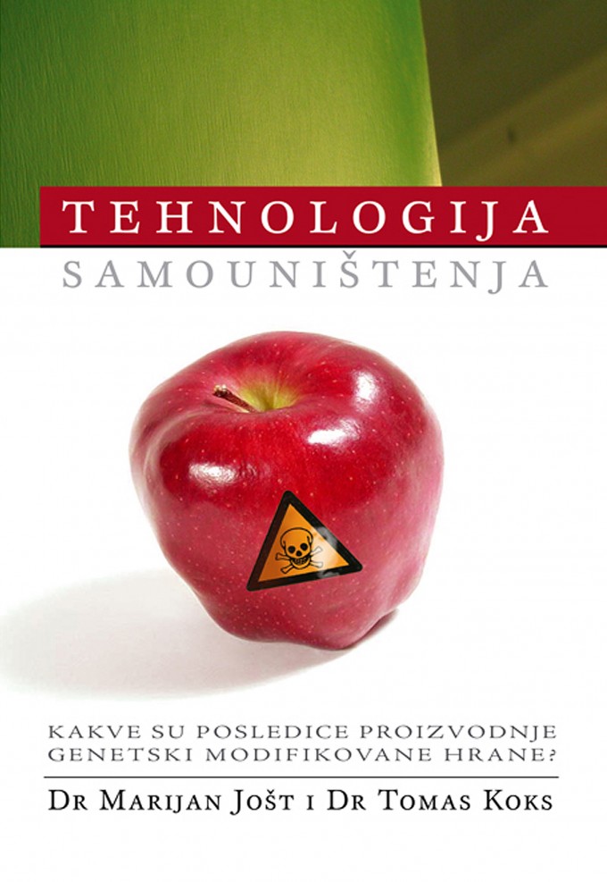 tehnologija samounistenja web